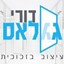 B144 Logo - Link to main page